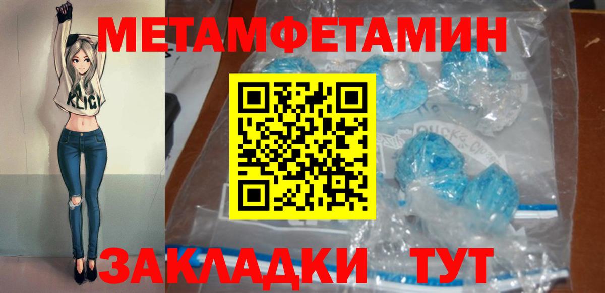 АМФ  Вход с VPN  Сердобск  Амфетамин VHQ  МЕГА ссылка  АМФ 