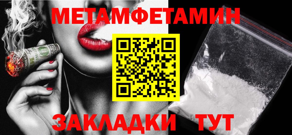 Амфетамин 98% Сердобск