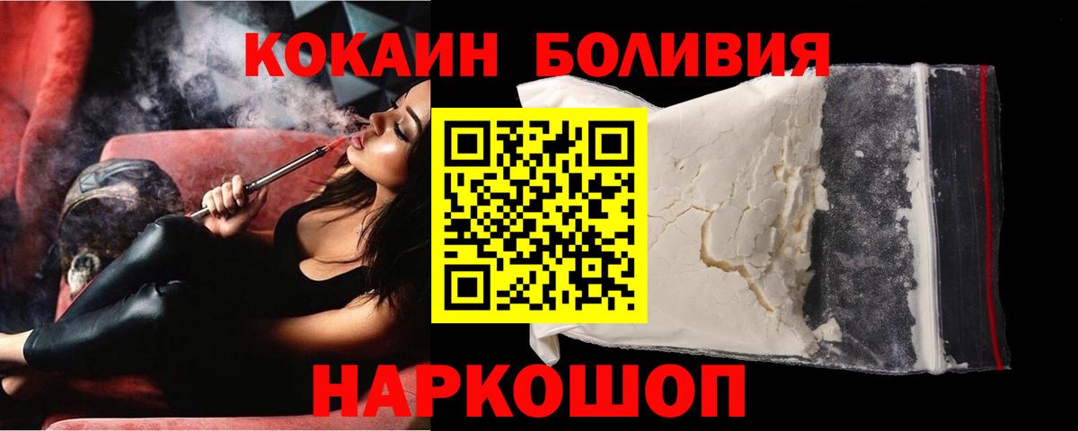 Метадон Сердобск