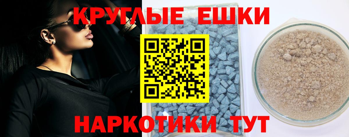 ЭКСТАЗИ mix  Вход с VPN  Сердобск 