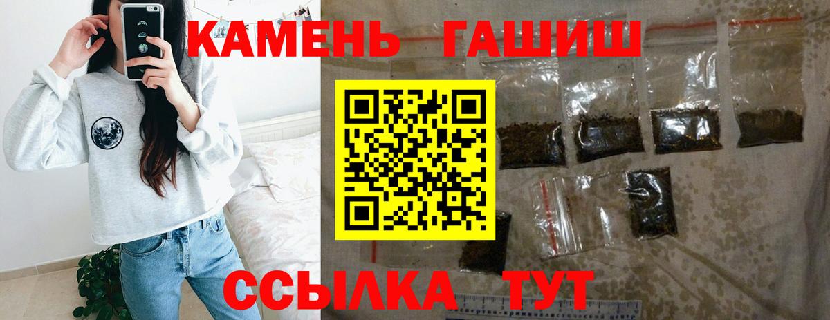 ГАШИШ  Вход с VPN  купить наркоту  ГАШ Premium  Сердобск 