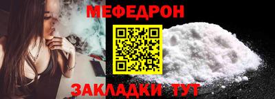 метамфетамин Новокубанск