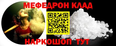 а пвп мука Новозыбков