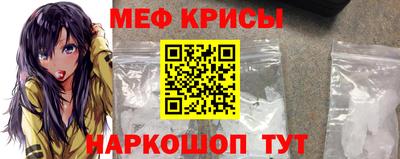 метамфетамин Новокубанск