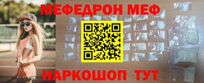 а пвп мука Новозыбков