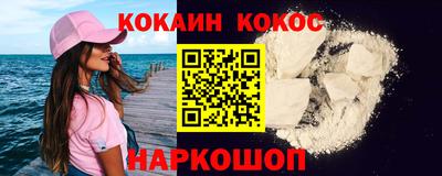 а пвп мука Новозыбков