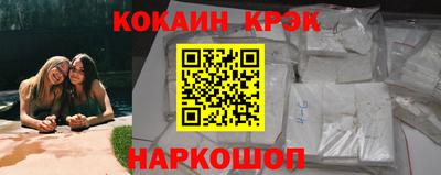метамфетамин Новокубанск