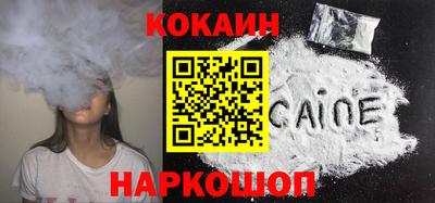 а пвп мука Новозыбков
