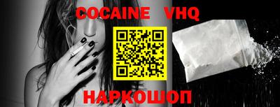 кокс Обь