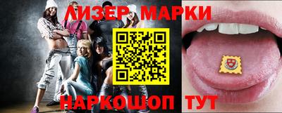 метамфетамин Новокубанск