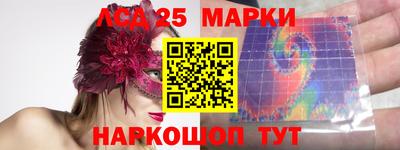 метамфетамин Новокубанск