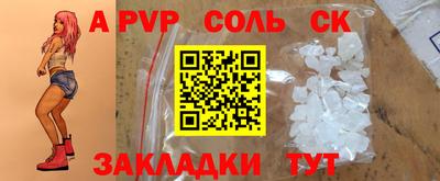 метамфетамин Новокубанск