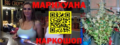 метамфетамин Новокубанск