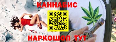 метамфетамин Новокубанск
