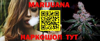 метамфетамин Новокубанск