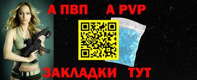 а пвп мука Новодвинск