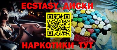 а пвп мука Новозыбков