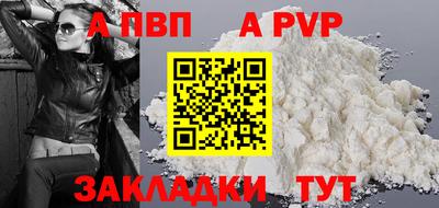 метамфетамин Новокубанск
