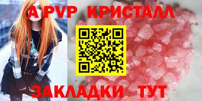 а пвп мука Новодвинск