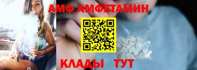 а пвп мука Новозыбков