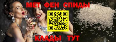а пвп мука Новозыбков
