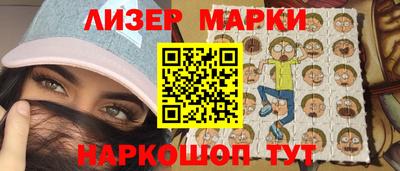 метамфетамин Новокубанск
