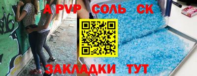 метамфетамин Новокубанск