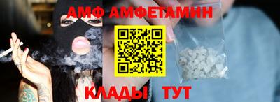 метамфетамин Новокубанск