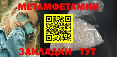 а пвп мука Новозыбков