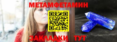 а пвп мука Новозыбков
