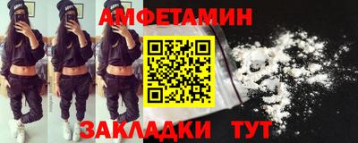 а пвп мука Новозыбков