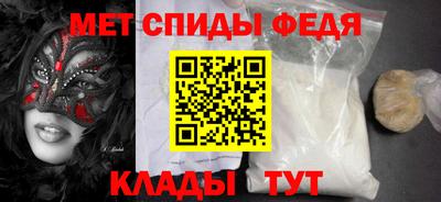 а пвп мука Новозыбков