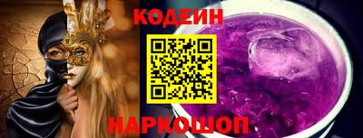 а пвп мука Новодвинск