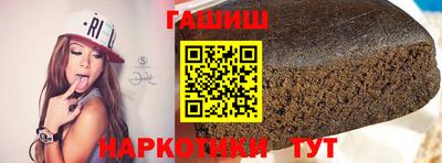метамфетамин Новокубанск