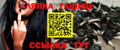 а пвп мука Новозыбков