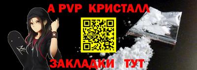 а пвп мука Новодвинск