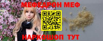 а пвп мука Новозыбков