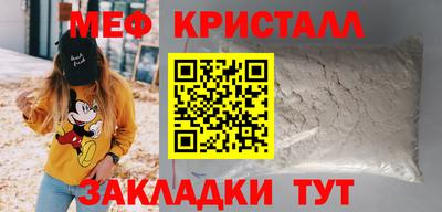 а пвп мука Новозыбков