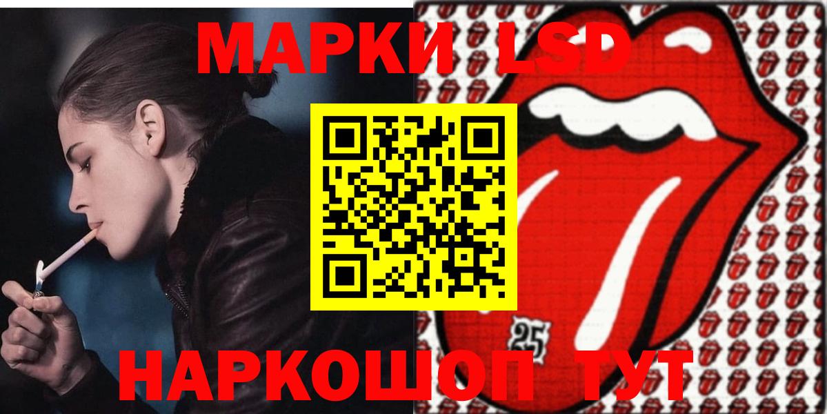 Сердобск  Лсд 25 экстази кислота  Вход с VPN  LSD-25 экстази ecstasy 