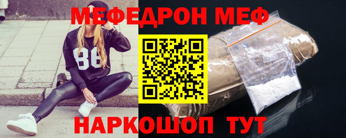 Сердобск  Мефедрон  Вход с VPN  МЯУ-МЯУ    ссылки  Меф мука 