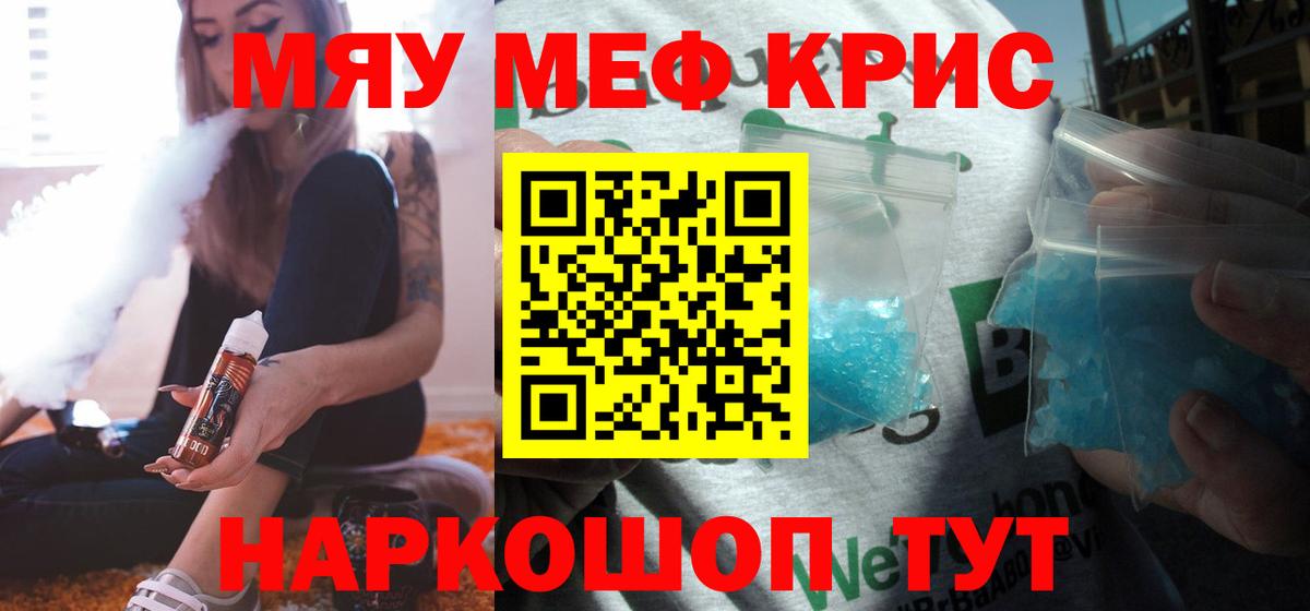МЕФ мука Сердобск