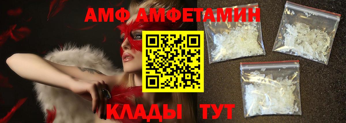 МЕТАМФЕТАМИН Декстрометамфетамин 99.9%  МЕТАМФЕТАМИН  Сердобск  Вход с VPN  МЕТАМФЕТАМИН Декстрометамфетамин 99.9% 