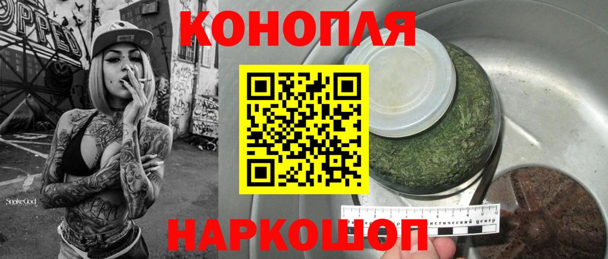 Шишки марихуана OG Kush  Шишки марихуана семена  Вход с VPN  Сердобск  Канабис планчик 