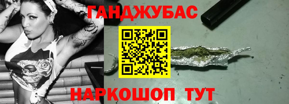 Канабис сатива Сердобск